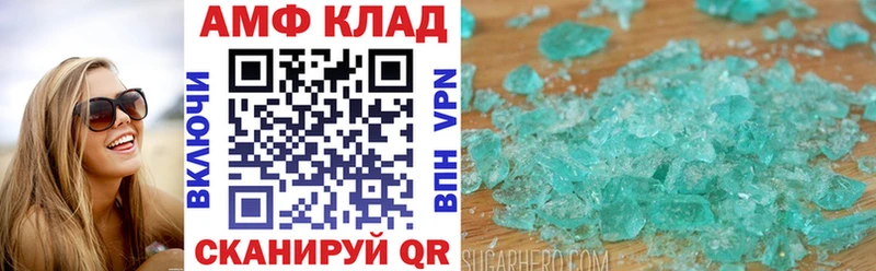 АМФЕТАМИН 97% mega ONION Знаменск купить наркоту