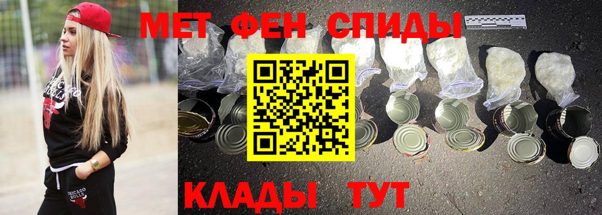 Амфетамин  Вход с VPN  Знаменск  АМФЕТАМИН  АМФЕТАМИН VHQ 