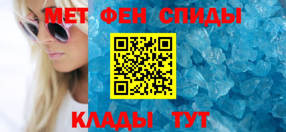 Амфетамин VHQ Знаменск