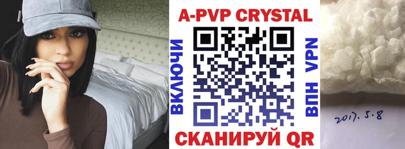 Alfa_PVP крисы CK  блэк спрут маркетплейс  Знаменск  как найти наркотики 