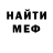 МЕТАДОН кристалл Mikkiko