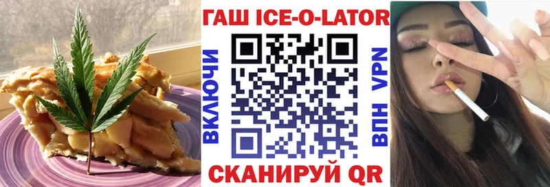 Еда ТГК конопля  Знаменск 