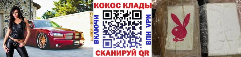 COCAIN FishScale  Знаменск 
