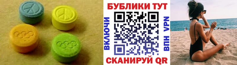 купить закладку  Знаменск  ЭКСТАЗИ таблы 