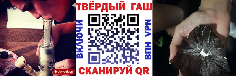 нарко площадка Telegram  Знаменск  Гашиш AMNESIA HAZE  где найти наркотики 