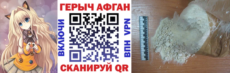 MEGA как войти  Знаменск  ГЕРОИН Heroin 