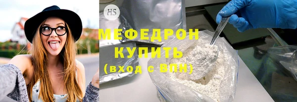 индика Абдулино
