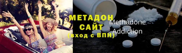 мефедрон мука Приозерск