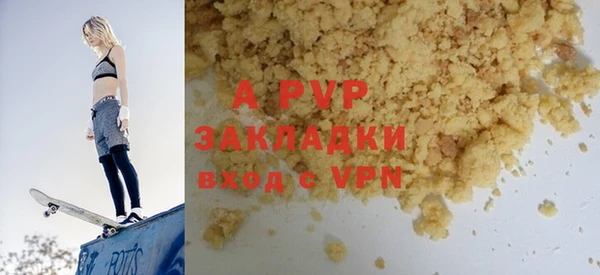 Альфа ПВП Абинск