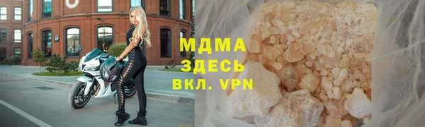 индика Абдулино