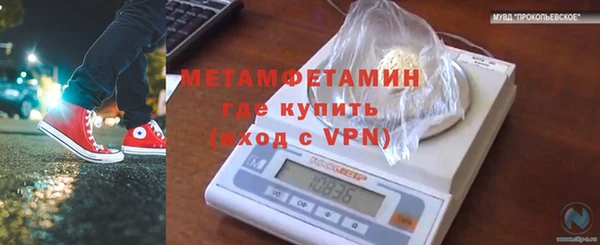 Альфа ПВП Абинск