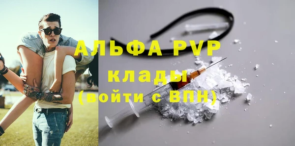 a pvp Абаза