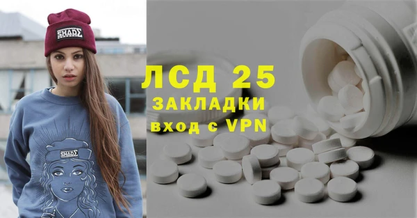 Альфа ПВП Абинск