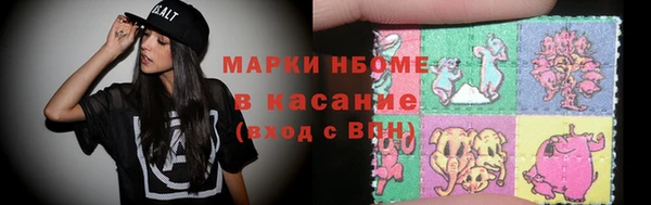 Альфа ПВП Абинск