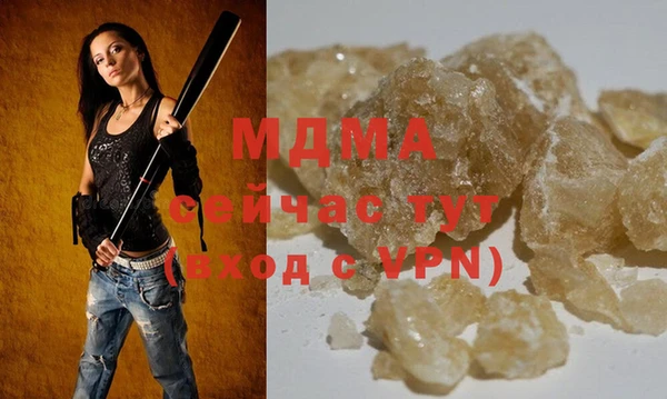 Альфа ПВП Абинск