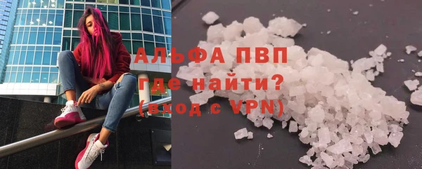 a pvp Абаза