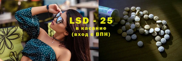 Альфа ПВП Абинск