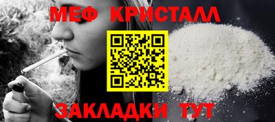 стафф Лесосибирск