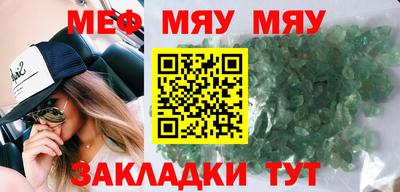 бутират Ливны