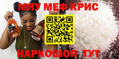 стафф Лесосибирск