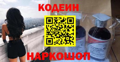 стафф Лесосибирск