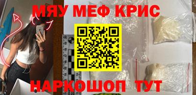 стафф Лесосибирск