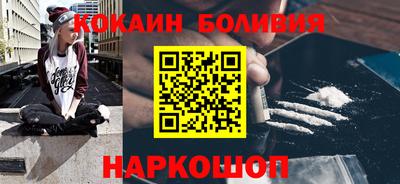 MDMA Бердск