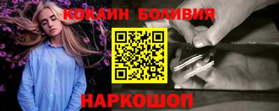 стафф Лесосибирск