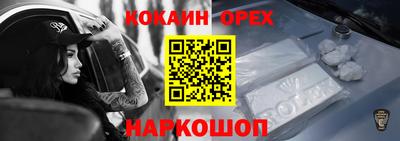 бутират Ливны
