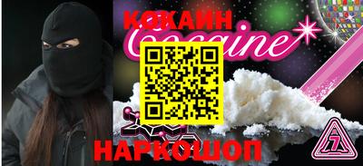 стафф Лесосибирск