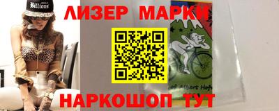 бутират Ливны