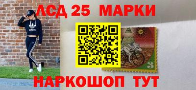 молекула духа Белореченск