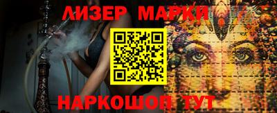 бутират Ливны