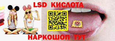 бутират Ливны