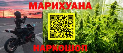 бутират Ливны