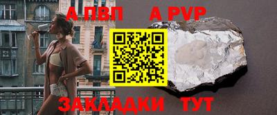 бутират Ливны