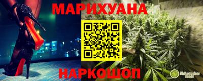 бутират Ливны