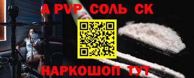 стафф Лесосибирск