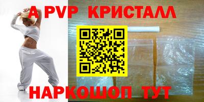 бутират Ливны