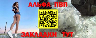 бутират Ливны