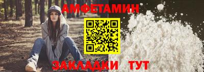 бутират Ливны