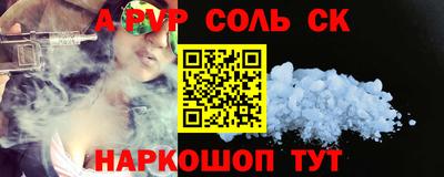 стафф Лесосибирск