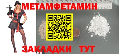 стафф Лесосибирск