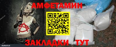 бутират Ливны