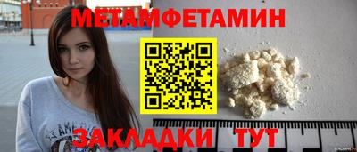 бутират Ливны