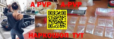 бутират Ливны