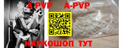 стафф Лесосибирск
