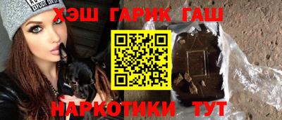 бутират Ливны