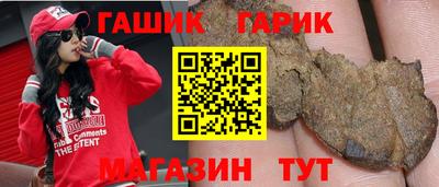 стафф Лесосибирск