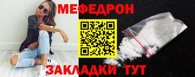 стафф Лесосибирск